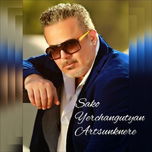 Yerchangutyan Artsunknere