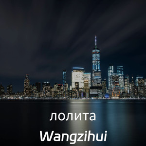 The King (最後攻勢)