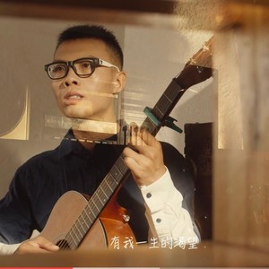 安阳后海 (伴奏)