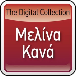 Gia Kita Kosme