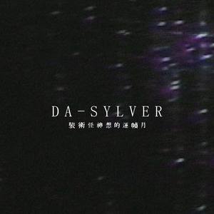 DA-SYLVER (estudio)