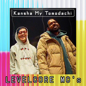 Kansha My Tomodachi