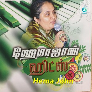 Hema John, Vol. 2