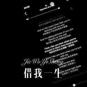 The Transmigration of Jiggly Puff (Remix)