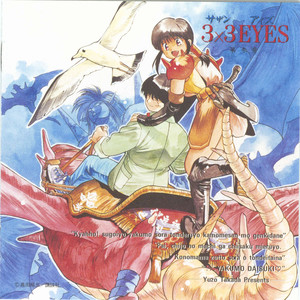 心に綴ったLove Story