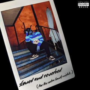 Pink Whitney (feat. Flowerchile) (Slowed & Reverbed)