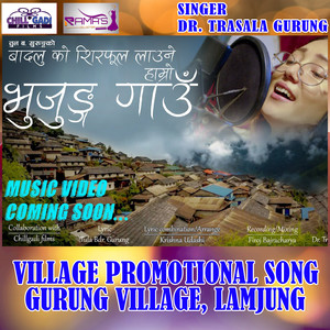 Hamro Bhujung Gaun, Village promotional song