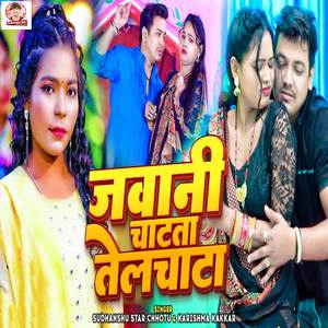 Jawani Chatata Telchata