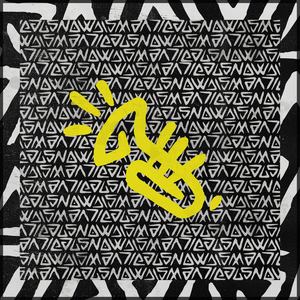 Fire (Spotie) [feat. Busy Signal] (Major Lazer Remix)
