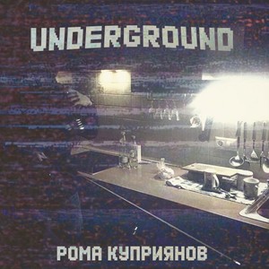 Underground