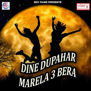 Dine Dupahar Marela 3 Bera