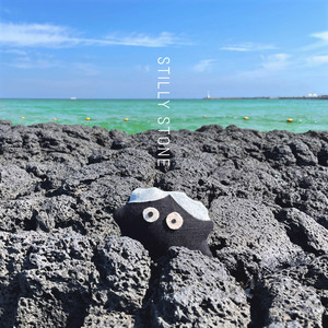 조용한 돌 (Inst.)