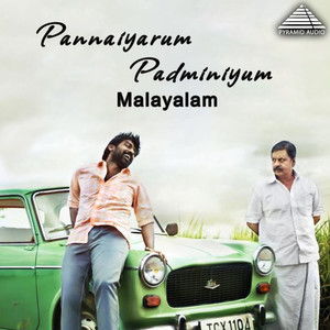 Pannaiyarum Padminiyum (Original Motion Picture Soundtrack)