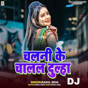 Chalni Ke Chalal Dulha DJ