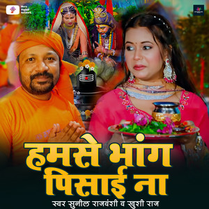 Humse Bhang Pisai Na