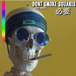 dontsmokesquares (2018) (feat. Kimaurii) (Explicit)