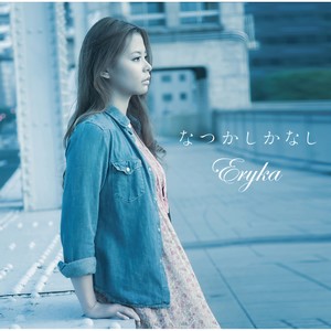 さくら色の世界