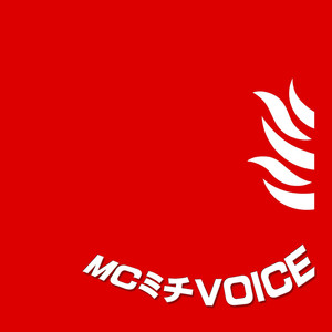 VOICE