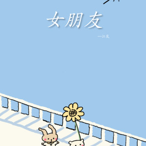 你的轮廓