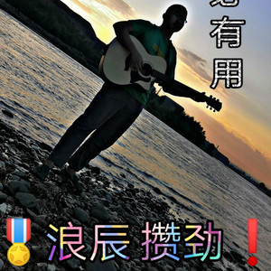 不是乡棒