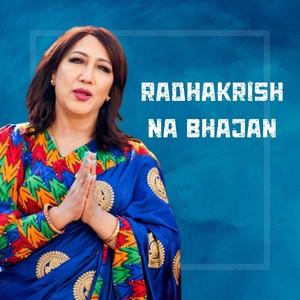 RADHAKRISHNA BHAJAN