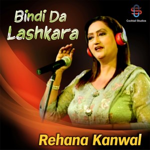 Bindi Da Lashkara (Instrumental Version)