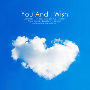 저 하늘에 닿기를 (To reach that sky)