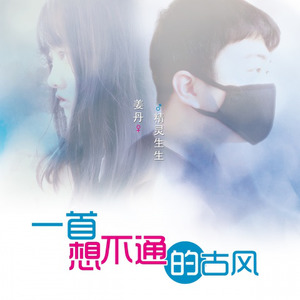 只是忘了回家的路