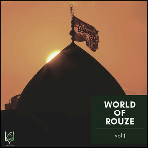 World Of Rouze, Vol. 1