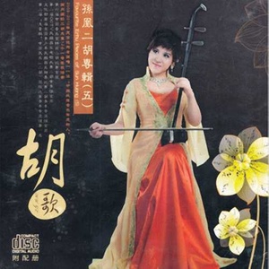 红梅主题随想曲