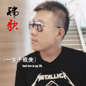 健康中国为梦想创造可能