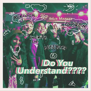 Do You Understand????