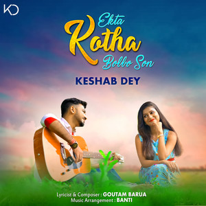 Ekta Kotha Bolbo Shon