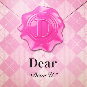 Dear U～Part2