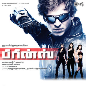 Prince Tamil (Original Motion Picture Soundtrack)