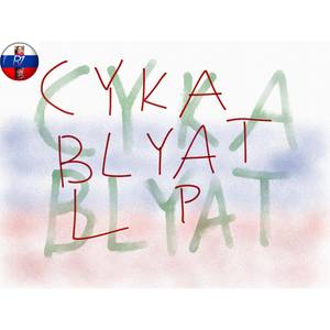 Cyka Blyat LP