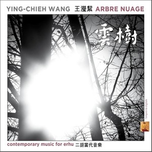 Arbre nuage (Contemporary Music for Erhu)