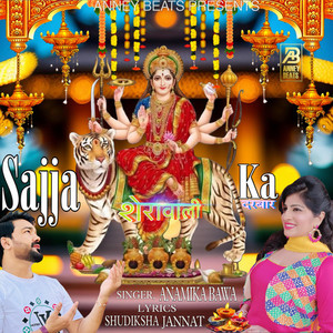 Sajja Serowali Ka Darbar