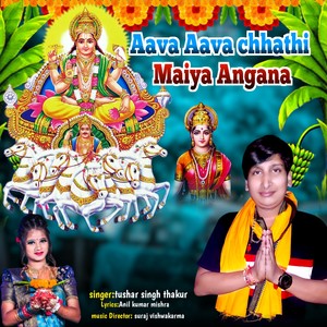 Aava Aava Chhathi Maiya Angana