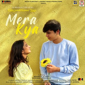 Mera Kya