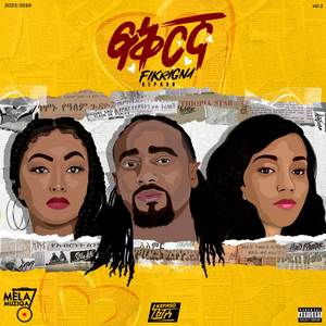 Belosas (Original|Explicit)