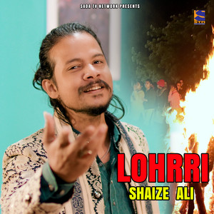 Lohrri
