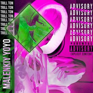 Ð Ð¾Ð·Ð¾Ð²ÑÐ¹ Ð¢ÑÑÐ¿ (prod. by Shaby)