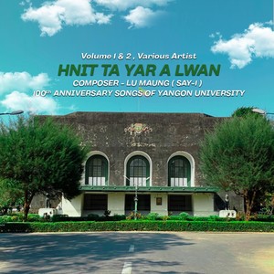 Hnit Tayar Alwan, Vol. 1 & 2