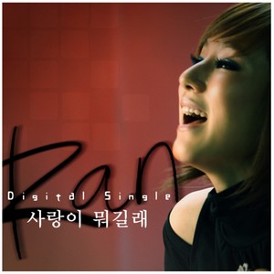 보고 또 보고 (feat. H-유진) (看了又看)