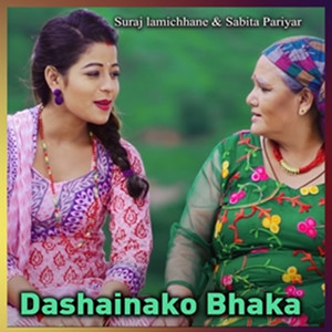 Dashainko Bhaka