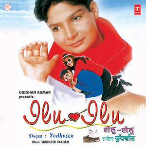 Royee Lag Lag Channa