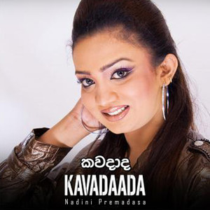 Kavadaada