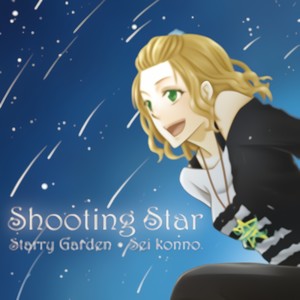 Shooting Star