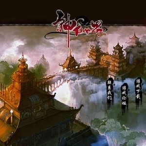 东胜神州_theonestudio (Inst.)